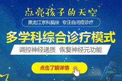 �������Ա�֢��ͯӦ����ô����
